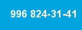 996 824-31-41 996 824-31-41